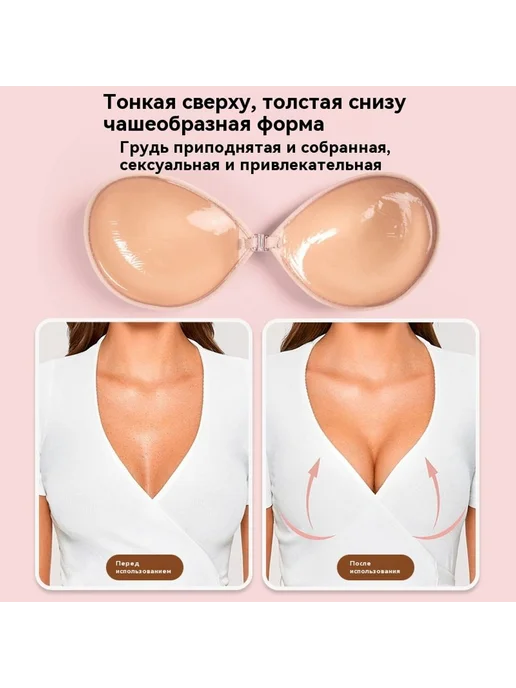 Бюстгальтер Обычный красный Бюстгальтер A, красный, фото 5