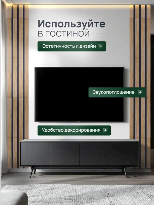 Рейки самоклеящиеся 100х500х3 - 20 шт, 100x500x3, 20 шт, фото 2