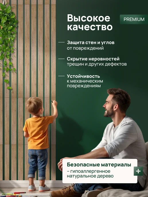 Рейки самоклеящиеся 100х500х3 - 20 шт, 100x500x3, 20 шт, фото 8