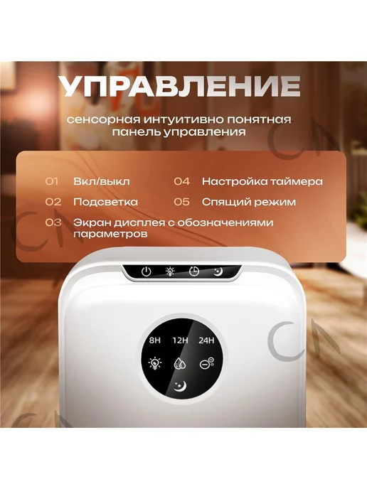 Осушитель воздуха поглотитель влаги, белый, фото 5