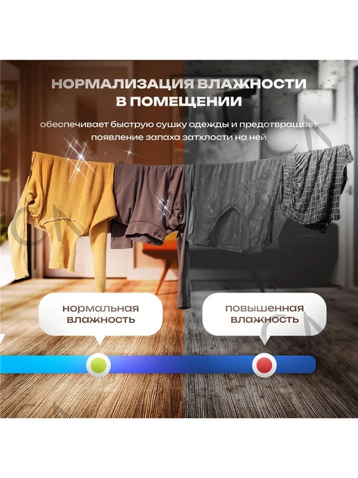 Осушитель воздуха поглотитель влаги, белый, фото 6