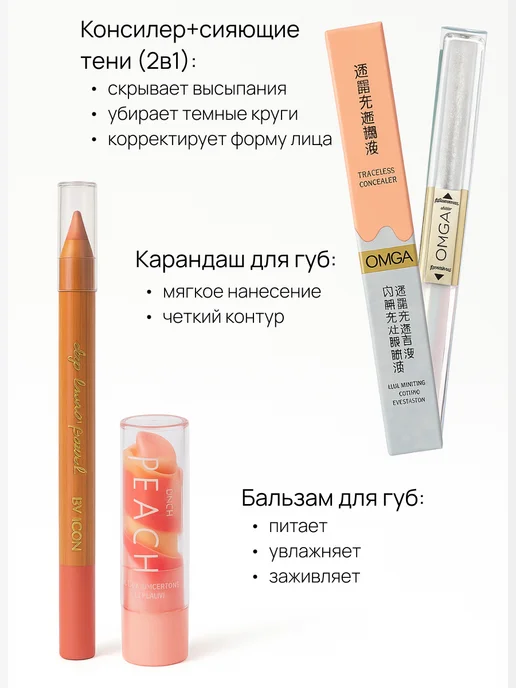Набор косметики для лица бьюти бокс 10в1, зеленый, фото 2