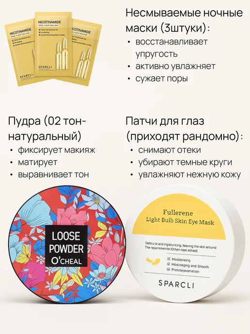 Набор косметики для лица бьюти бокс 10в1, зеленый, фото 3