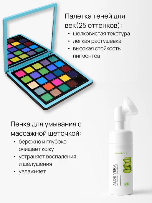 Набор косметики для лица бьюти бокс 10в1, зеленый, фото 4