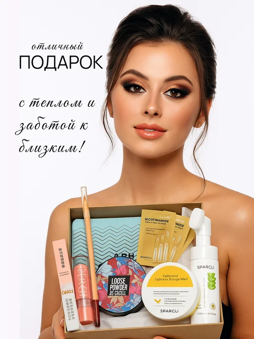 Набор косметики для лица бьюти бокс 10в1, зеленый, фото 5