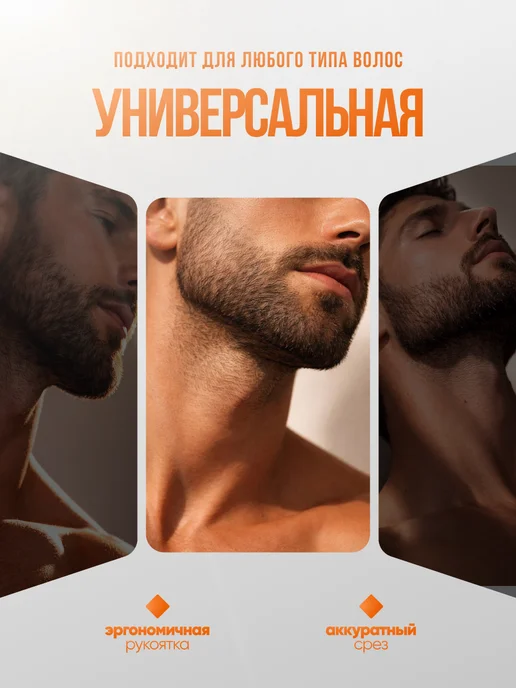 Правильный выбор Триммер для волос, машинка для стрижки, вариант, фото 2