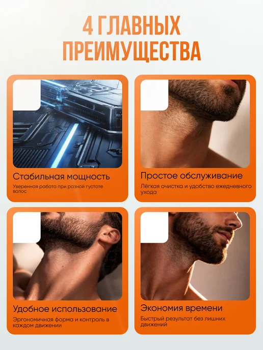 Правильный выбор Триммер для волос, машинка для стрижки, вариант, фото 3