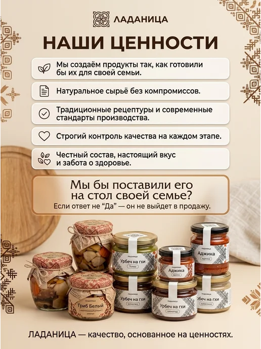 Ладаница Белые грибы маринованные целые 400 г, 400 г, фото 4