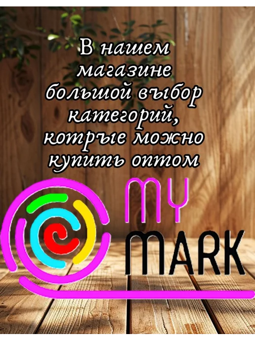 My-Mark Курьерский пакет 400*500+40 мм, 100 шт, 100 шт, фото 5