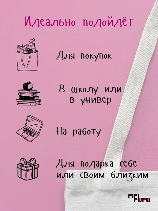 PipiPupu Шоппер с принтом Аура, бежевый, фото 4