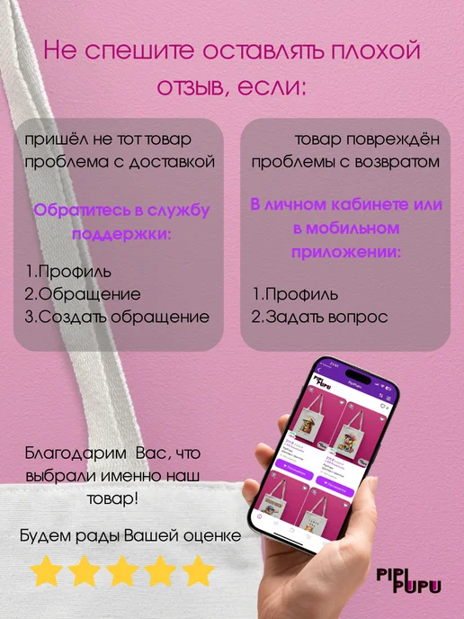 PipiPupu Шоппер с принтом влюбленные, бежевый, фото 5