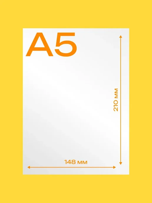 Бумага DENCO Seller A5, 80 г/м², 100 листов, глянцевая, фото 2