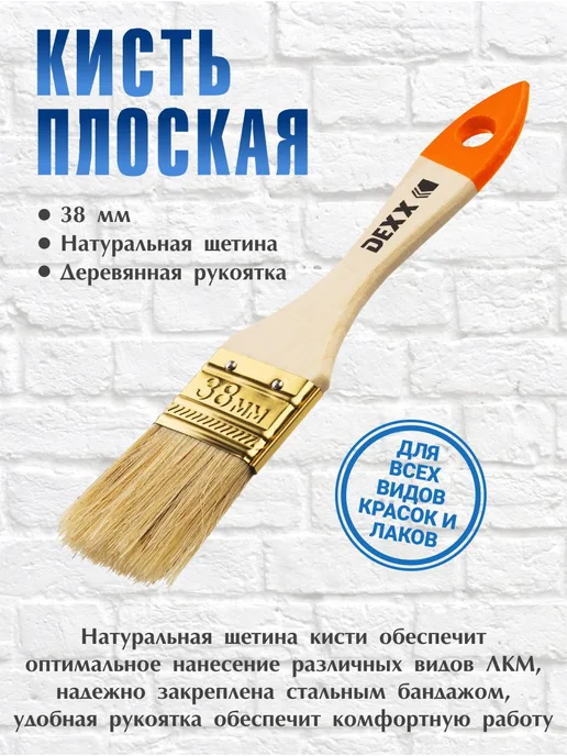 Малярный набор поролон валик для краски 100 мм, белый, фото 4