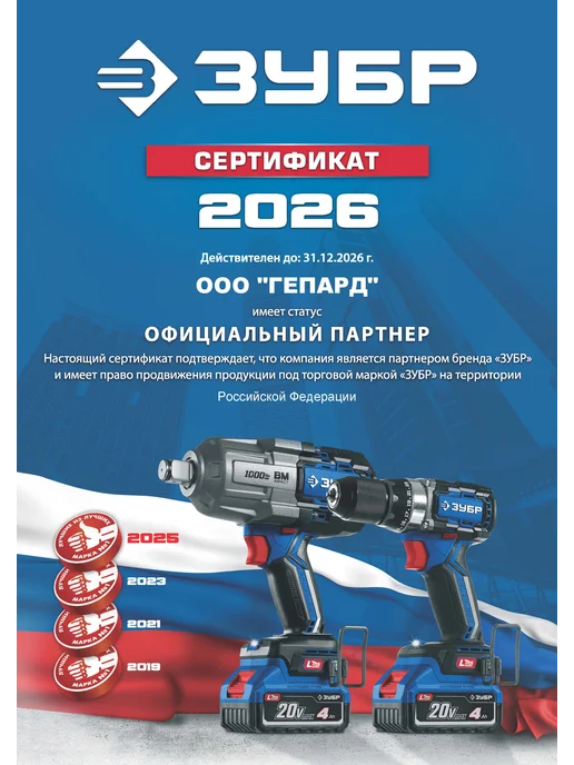 Малярный набор поролон валик для краски 100 мм, белый, фото 5