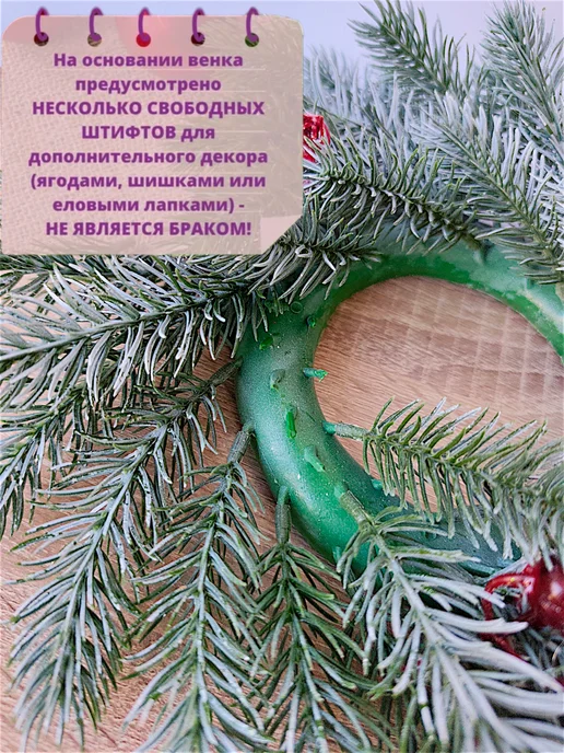 новогодний венок Венок новогодний на дверь и на стол, большой, еловый, вариант, фото 5