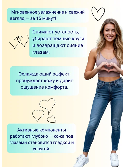 SADOER Патчи для глаз Панда с эссенцией чёрной икры 120шт, 120 шт, фото 2