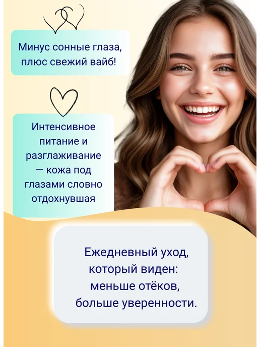 SADOER Патчи для глаз Панда с эссенцией чёрной икры 120шт, 120 шт, фото 3