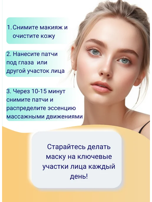 SADOER Патчи для глаз Панда с эссенцией чёрной икры 120шт, 120 шт, фото 4