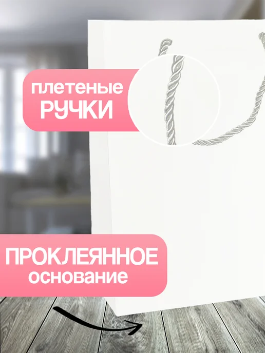 Allure Gift Пакет подарочный именной Дима, белый, фото 3