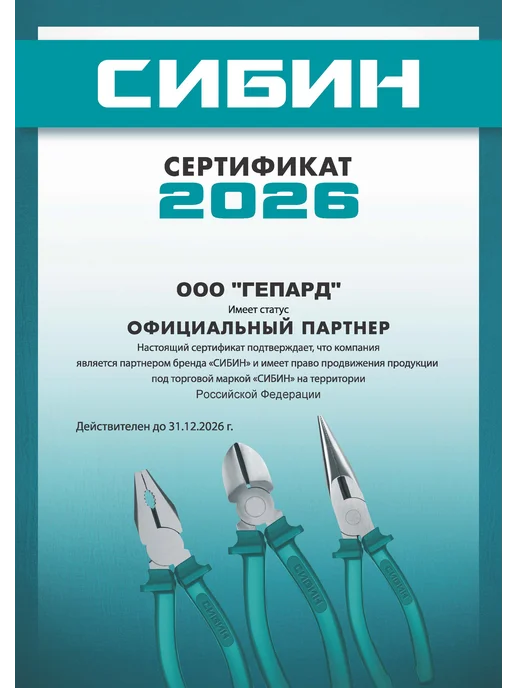 Stayer, Шпатель строительный набор инструментов для шпаклевки, вариант, фото 7