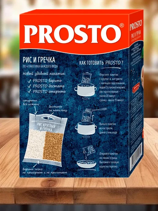 Prosto Рис и Греча 12 пачек по 500 гр, 500 г, фото 2