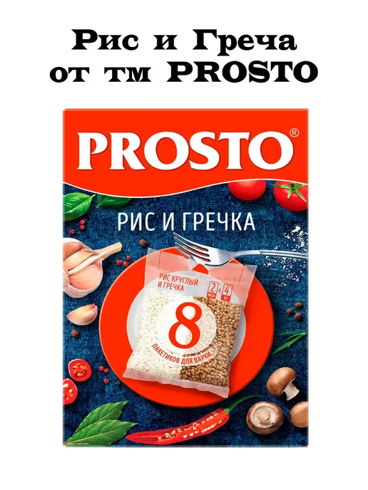 Prosto Рис и Греча 12 пачек по 500 гр, 500 г, фото 3