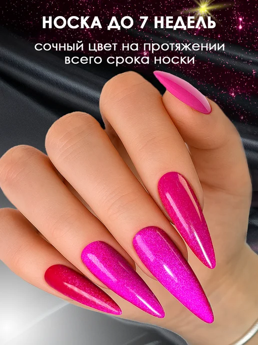Monique gel-polish Гель лак для ногтей кошачий глаз неоновый, розовый, фото 4