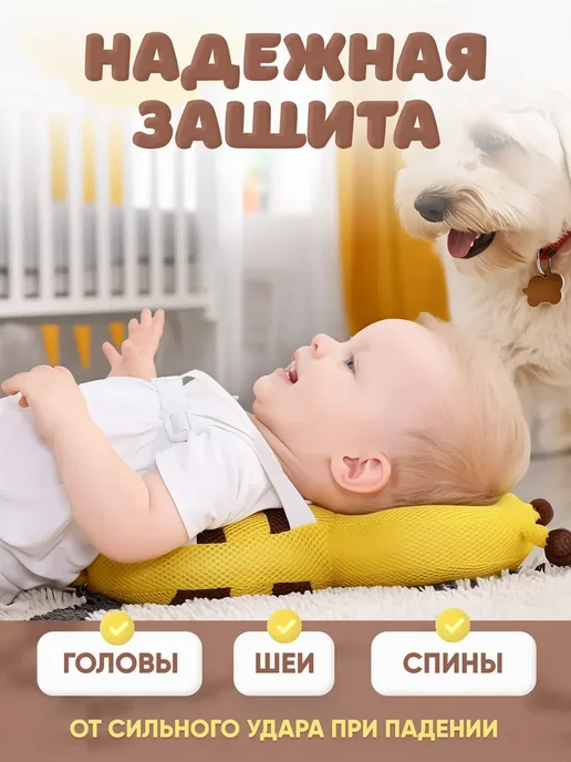 Защитный рюкзак для малышей от падения, белый, фото 2