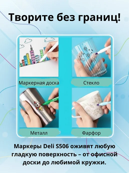 Маркеры цветные для магнитно-маркерной доски стираемые, голубой, фото 2
