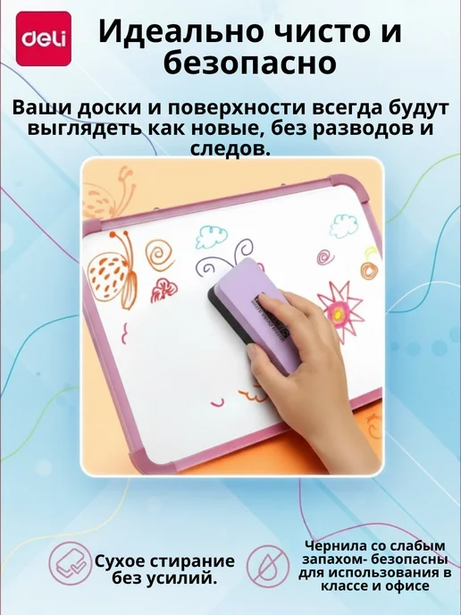 Маркеры цветные для магнитно-маркерной доски стираемые, голубой, фото 4