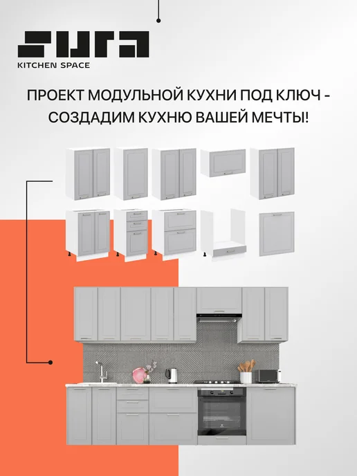 Сурская мебель Фасад для посудомоечной машины 1,6x44,6x71,2 см Келли, вариант, фото 6