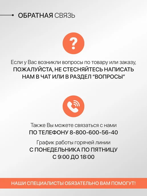 Сурская мебель Фасад для посудомоечной машины 1,6x44,6x71,2 см Келли, вариант, фото 8