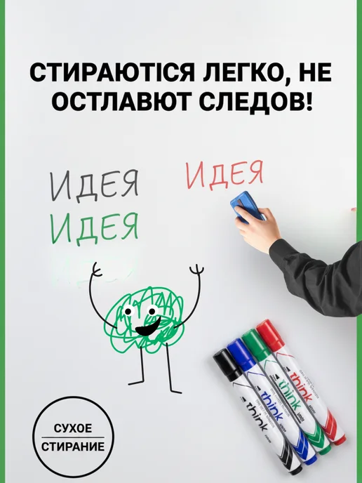 Маркеры для магнитной белой доски DELI, синий, фото 3