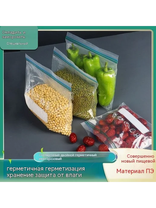 Сумка для хранения свежей Утолщение Средний номер, вариант, фото 2