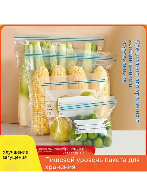 Сумка для хранения свежей Утолщение Средний номер, вариант, фото 6