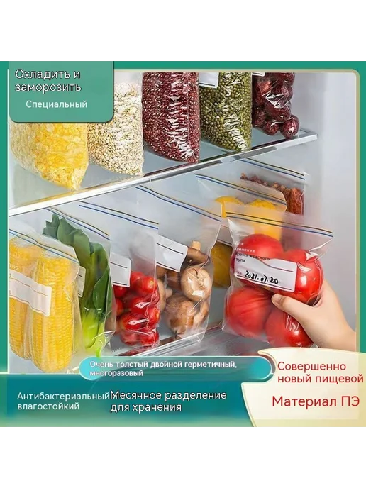 Сумка для хранения свежей Утолщение Средний номер, вариант, фото 7
