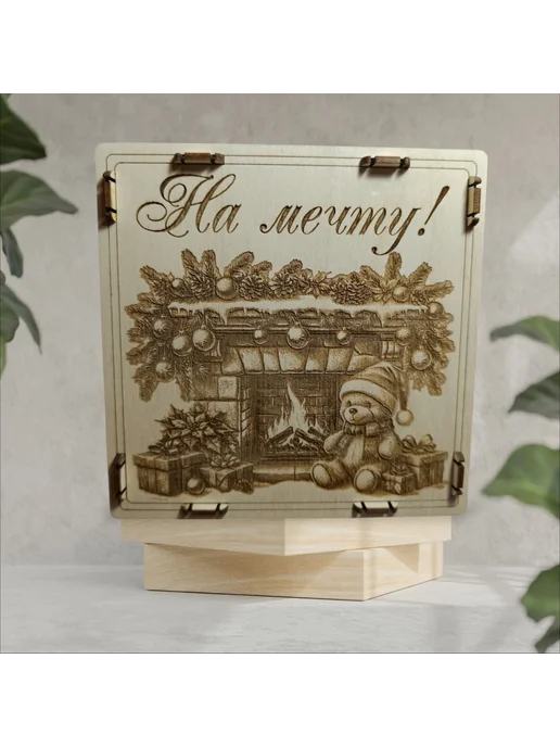 pa-home Копилка для денег деревянная 50500, бежевый