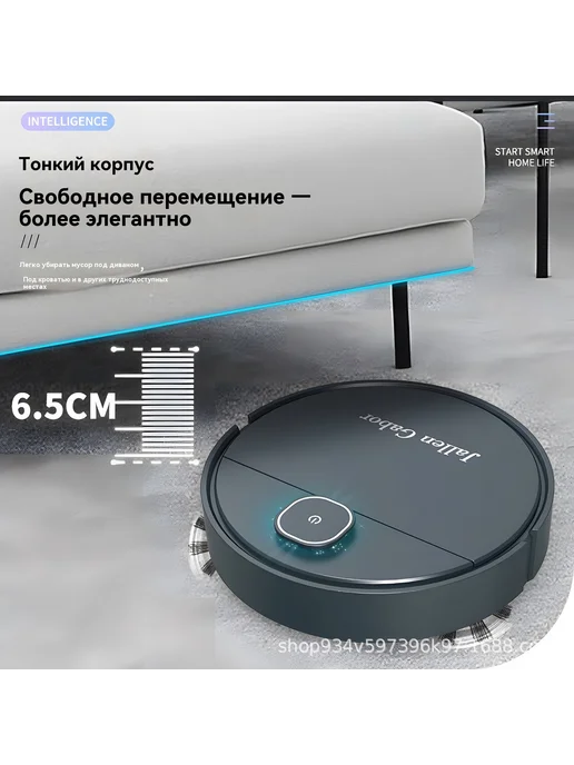 Очистительная машина Белый, белый, фото 3