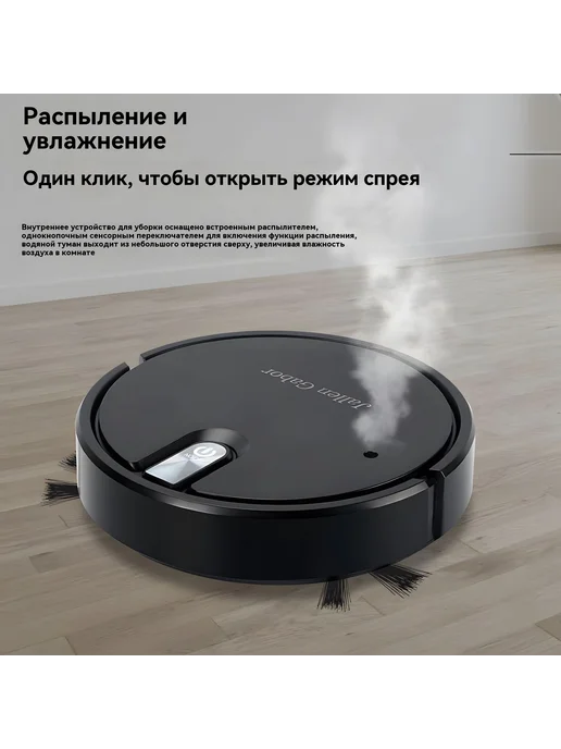 Очистительная машина Белый, белый, фото 4