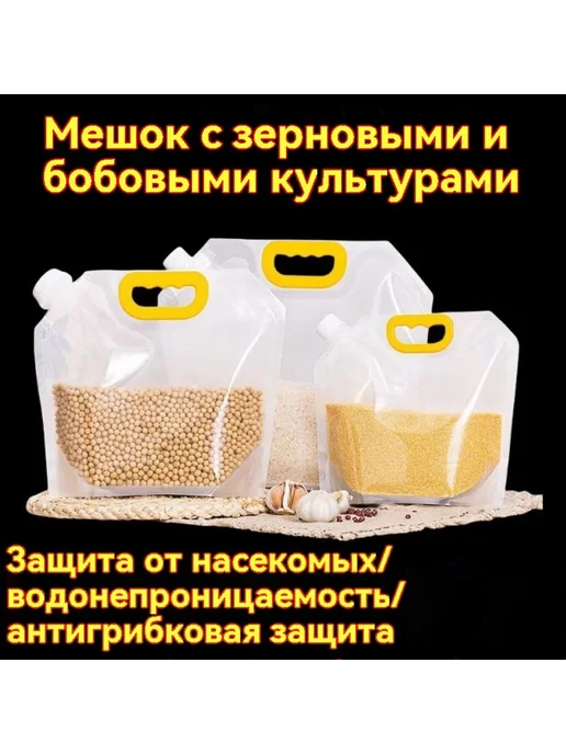 Коробка для хранения Цвет 3 фунта, вариант, фото 2