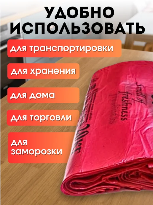 Пакет майка с ручками Фа 30х55, 100 штук Прочные, вариант, фото 3