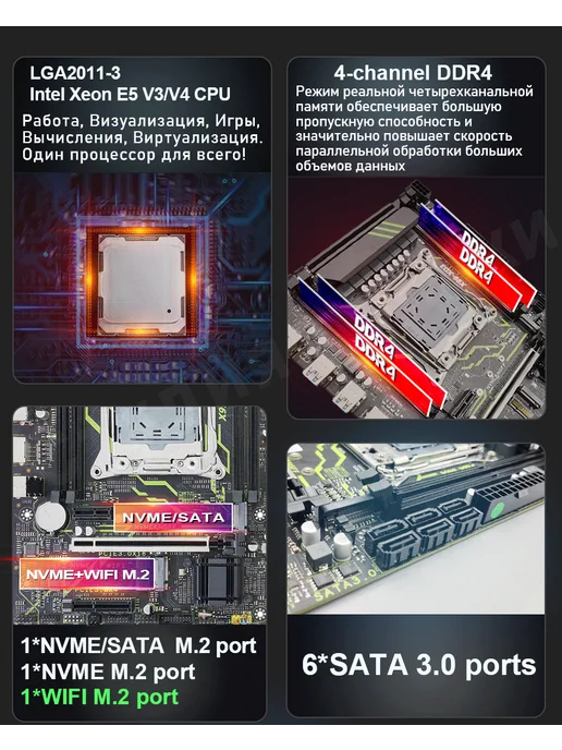 KEYIYOU Материнская плата x99 XD4 с вентилятором, LGA 2011-3, 4-кана…, вариант, фото 4