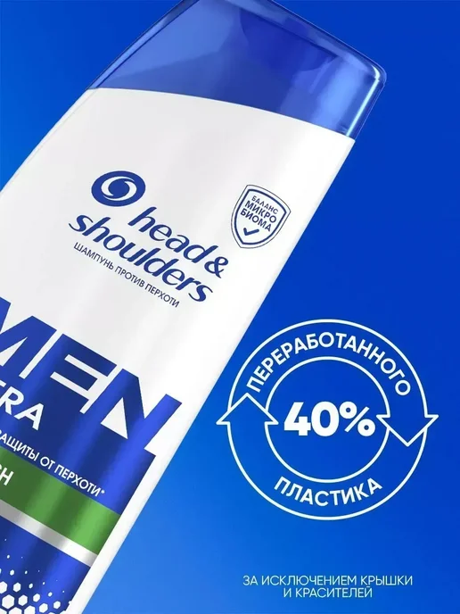 Head & Shoulders Шампунь для волос от перхоти мужской MenUltra с мятой 0,4л, 400 мл, фото 4
