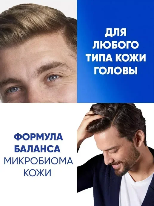 Head & Shoulders Шампунь для волос от перхоти мужской MenUltra с мятой 0,4л, 400 мл, фото 7