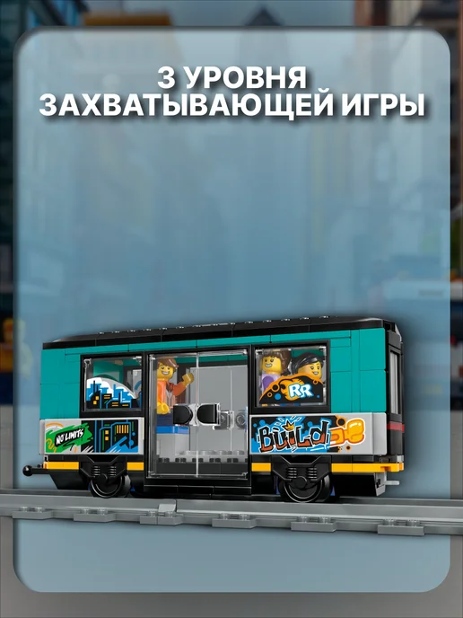 Huada Toys Конструктор Городская башня, коричневый, фото 3