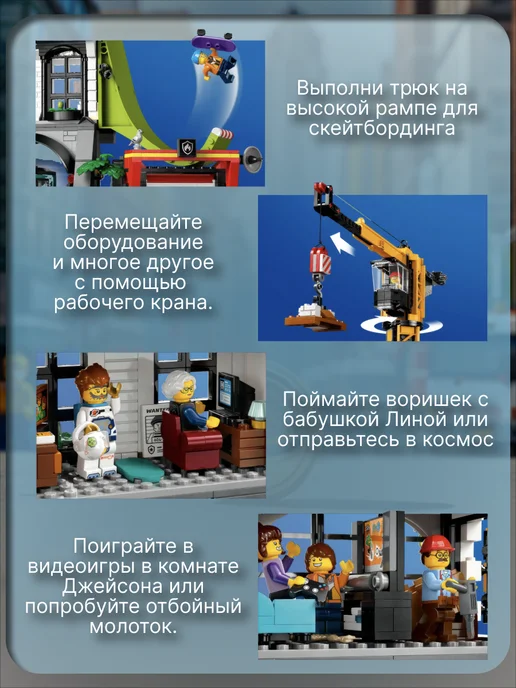 Huada Toys Конструктор Городская башня, коричневый, фото 4