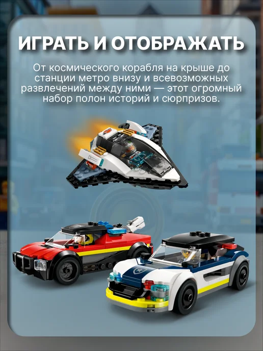 Huada Toys Конструктор Городская башня, коричневый, фото 5