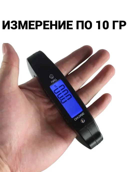 Весы кухонные электронные для багажа безмен, черный, фото 2