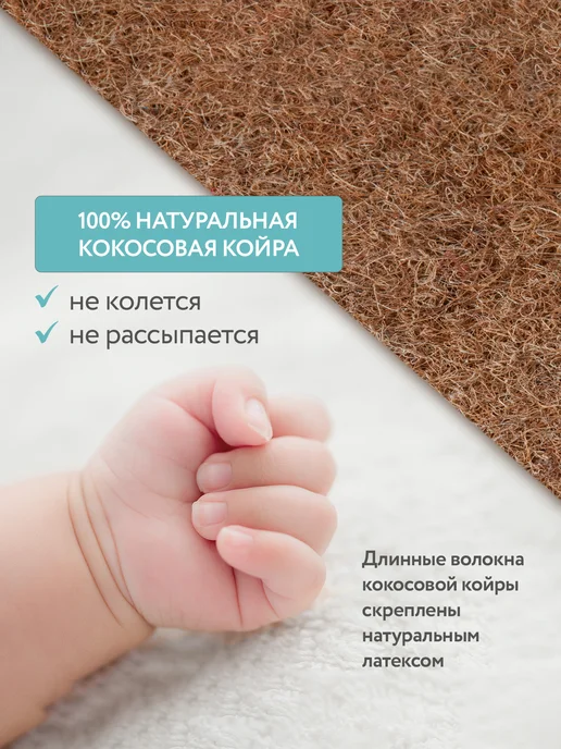 Plitex Матрац Flex Cotton Oval 125х75, 125x75, фото 5