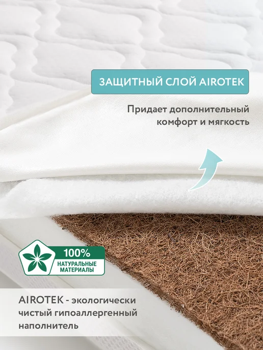 Plitex Матрац Flex Cotton Oval 125х75, 125x75, фото 6